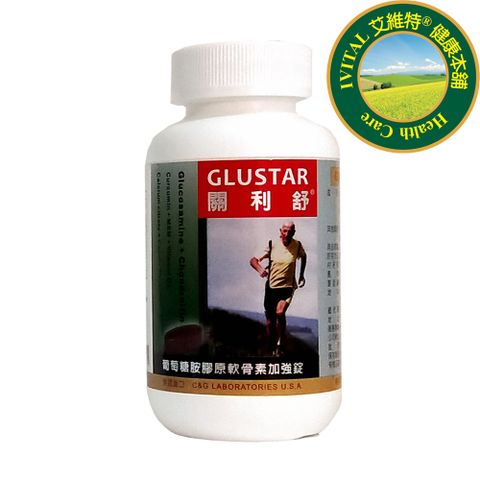 GLUSTAR關利舒®美國進口葡萄糖胺膠原軟骨素加強錠(120錠)《IVITAL艾維特》