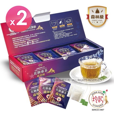 均記 【森林級】 正宗美國威斯康辛州 花旗蔘茶包(20入x2盒)