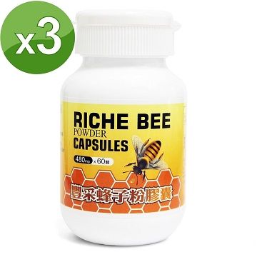 草本之家   豐采蜂子粉膠囊60粒3瓶