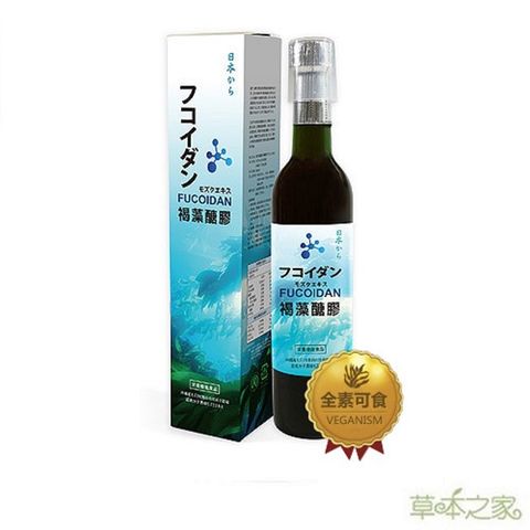 草本之家 日本原裝進口褐藻糖膠液500ml