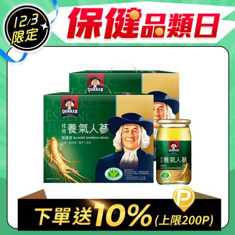 Quaker 桂格 養氣人蔘滋補液(60mlx30入x2盒)