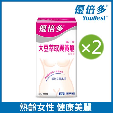 優倍多大豆萃取異黃酮軟膠囊 二入組