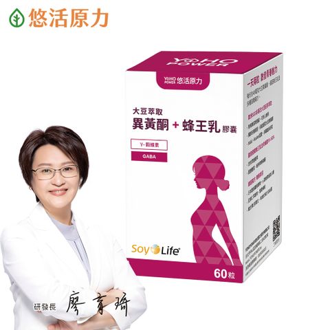 YohoPower 悠活原力 悠活大豆萃取異黃酮+蜂王乳膠囊(60粒/瓶)