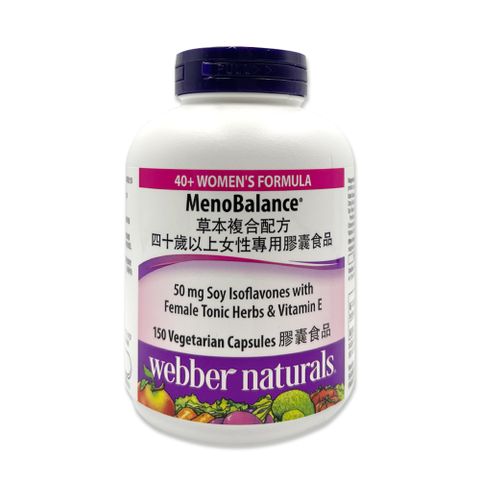 Webber Naturals 草本複合配方 四十歲以上女性專用膠囊食品 150粒