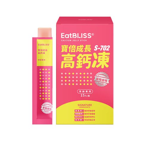 Eatbliss 益比喜 S702寶倍成長高鈣凍-草莓優格口味