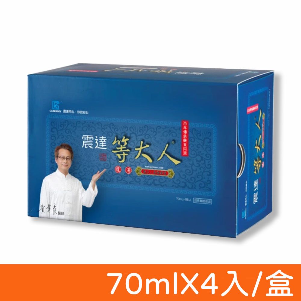 JENDAE 震達 等大人龍湯飲品 70mlX4入/盒