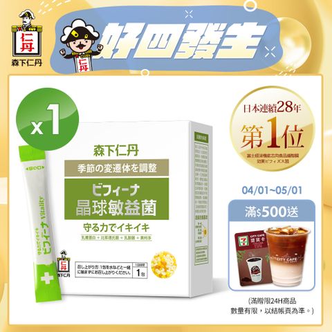 JINTAN 森下仁丹 【日本】晶球益生菌敏益菌(30包/盒)