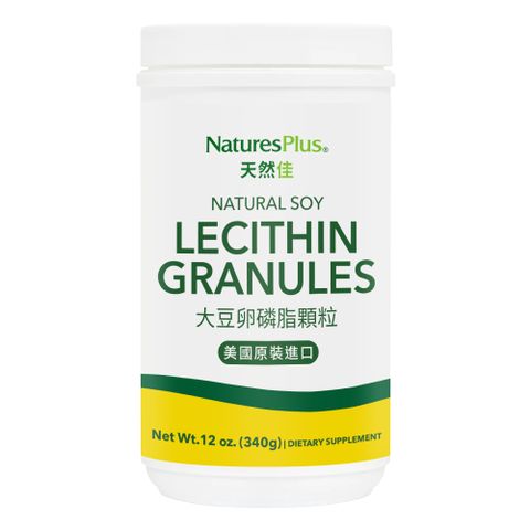 NaturesPlus 天然佳 大豆卵磷脂顆粒 (340公克/瓶)