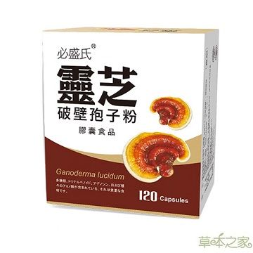 草本之家靈芝破壁孢子粉膠囊120粒- PChome 24h購物