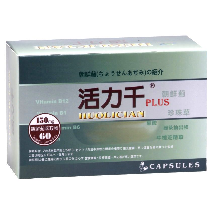 豐盈本草  活力千複方膠囊 60粒