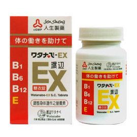 【人生製藥 渡邊 EX糖衣錠(140粒/瓶)】