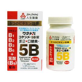 人生製藥 【 渡邊口健美5B糖衣錠(120粒/瓶)】