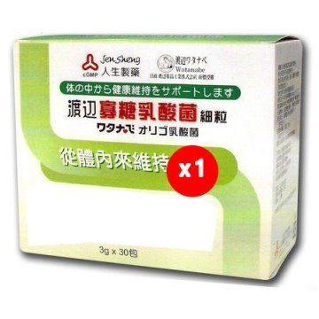 人生製藥 【 渡邊 寡糖乳酸菌細粒(3gX30包)】