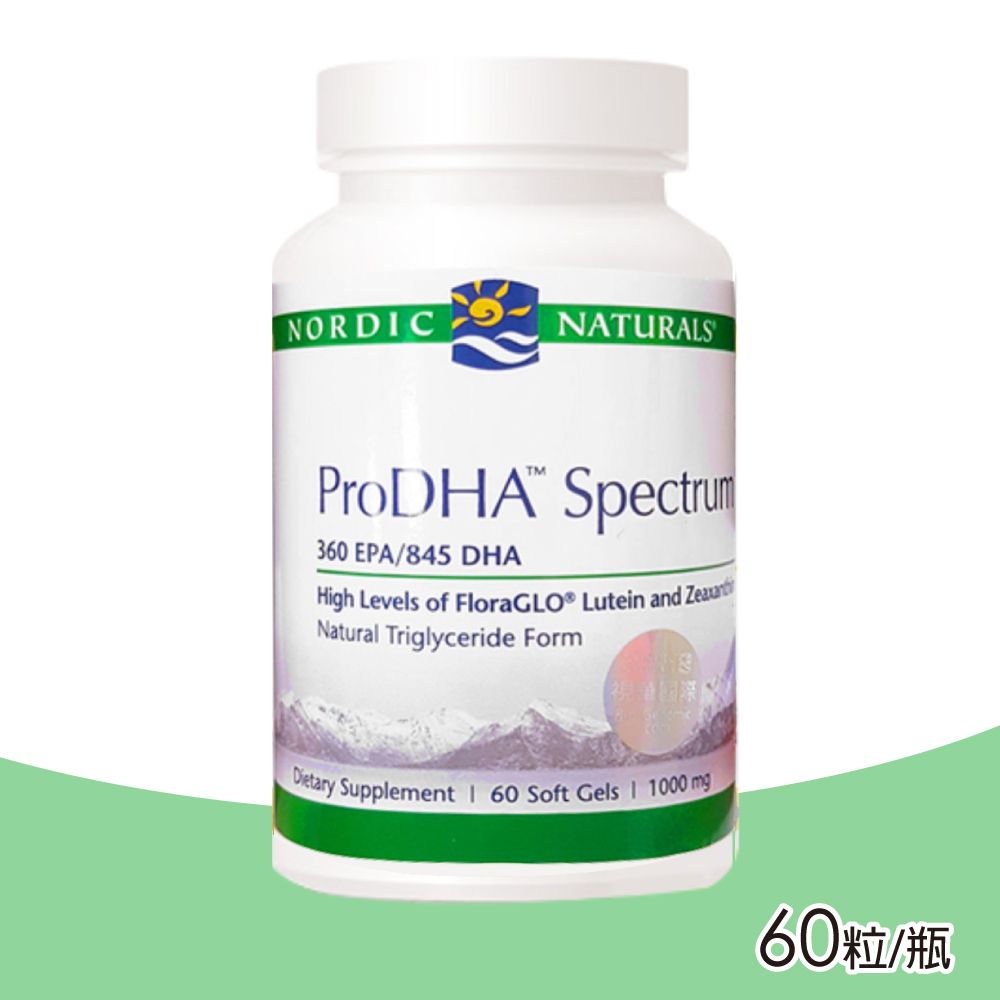  【北歐天然 Nordic naturals】愛寶視魚油膠囊 60粒