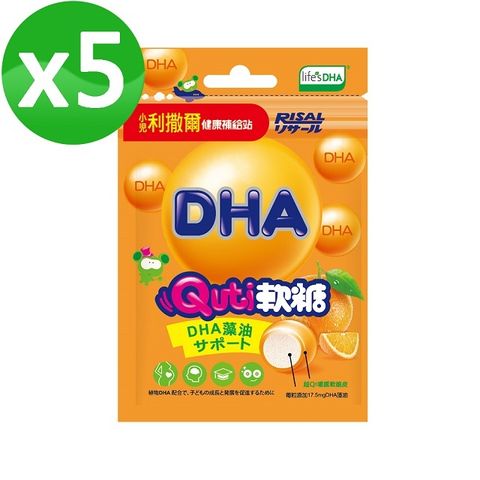 【小兒利撒爾】 Quti軟糖 柳橙口味 (25g/包) x5包組