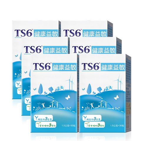 ts6 護一生 健康益敏30包x6盒