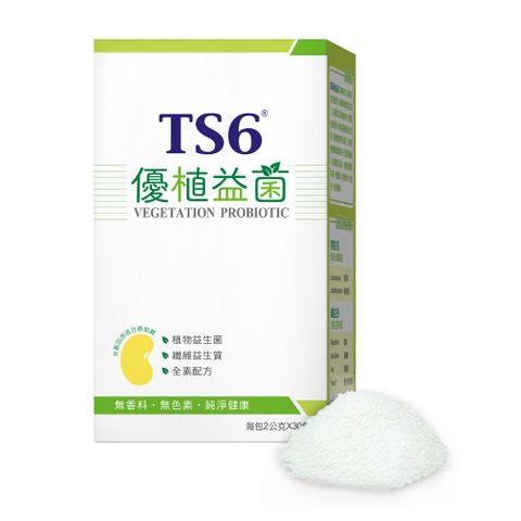 ts6 護一生 優植益菌30包*2g/盒