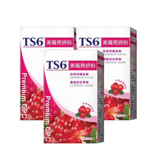 高濃縮蔓越莓守護私密健康TS6 美莓亮妍粉30包X3盒