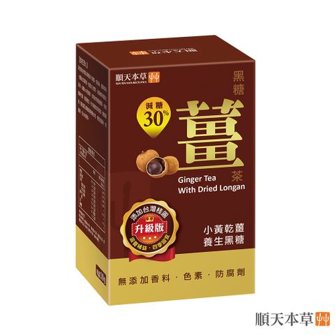 順天本草【黑糖薑茶】(24gx10包/盒)