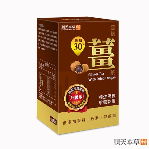 Sun Ten 順天本草 【黑糖薑茶】(24gx10包/盒)
