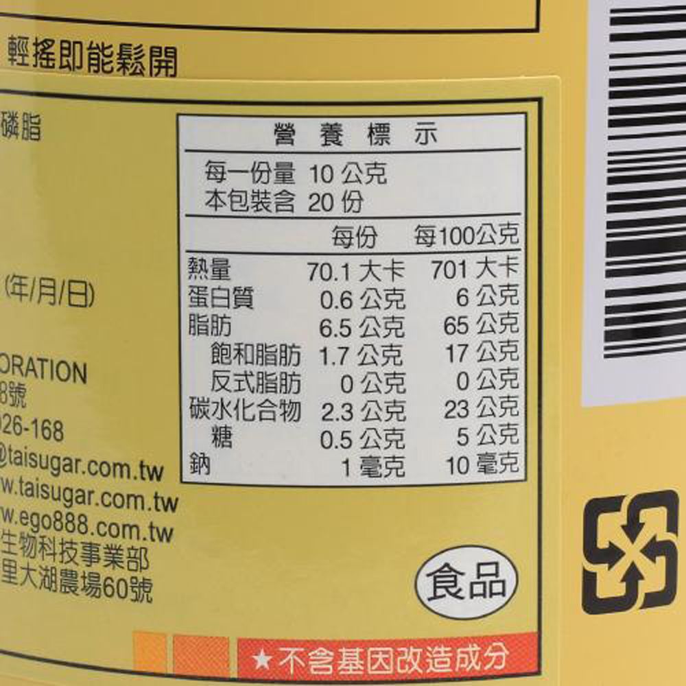 輕搖即能鬆開磷脂營養標示每一份量10公克本包裝含20份每份每100公克熱量70.1大卡701大卡年月日)蛋白質0.6公克6公克脂肪6.5公克65公克ORATION飽和脂肪1.7公克17公克反式脂肪0公克0公克碳水化合物2.3公克23公克26-168糖0.5公克5公克taisugar.com.tw鈉1毫克10毫克w.taisugar.com.tww.ego888.com.tw生物科技事業部里大湖農場60號食品不含基因改造成分