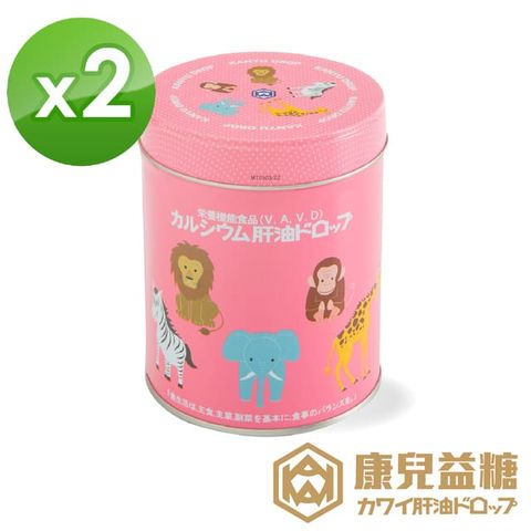 【日本康兒益糖KM】兒童肝油 維生素A+D+鈣-300粒裝X2罐組(哈密瓜風味)