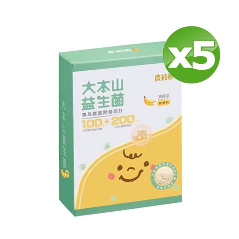 農純鄉 香蕉大本山益生菌 (30入x5盒)
