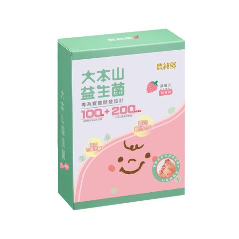 農純鄉-草莓大本山益生菌(30入/盒) 全新升級