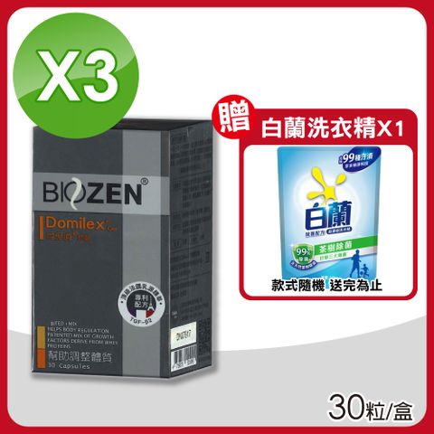 【Biozen 貝昇】得免適膠囊  買2送1 共3盒 (30粒/盒)