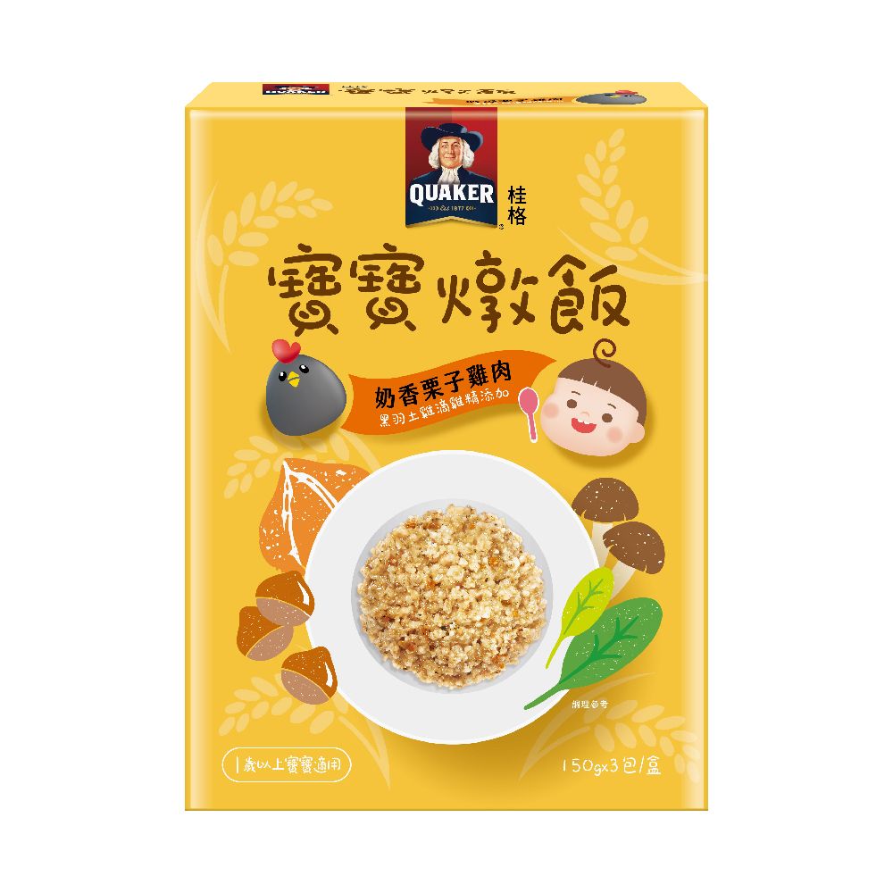 Quaker 桂格  奶香栗子雞肉 寶寶燉飯150gx3包/盒