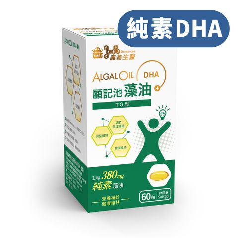 義美生醫 顧記池藻油(60粒/盒)