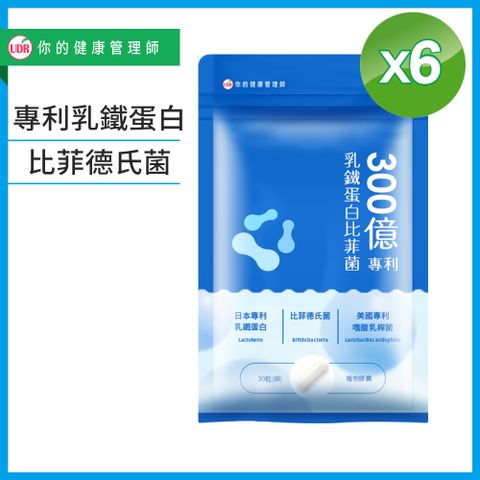 UDR 300億專利乳鐵蛋白比菲菌x6袋(短效品)