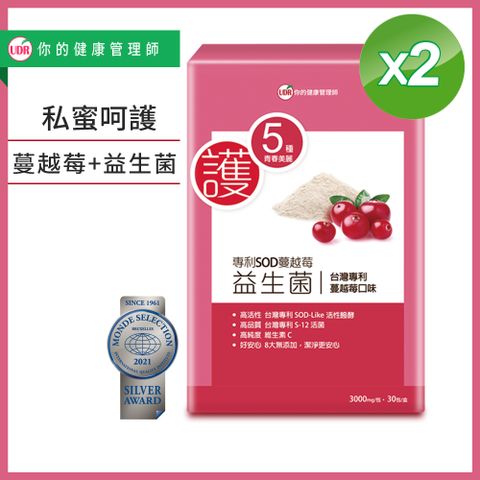 UDR 專利SOD蔓越莓益生菌EX x2盒