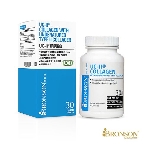 【Bronson 博爾生】UC-II 非變性二型膠原蛋白 -30顆/瓶