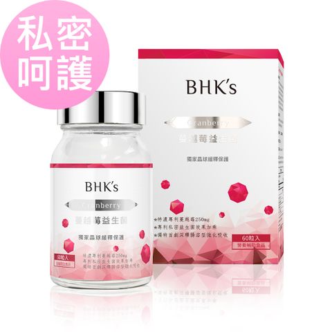 BHK's BHKs 紅萃蔓越莓益生菌錠 (60粒/瓶)