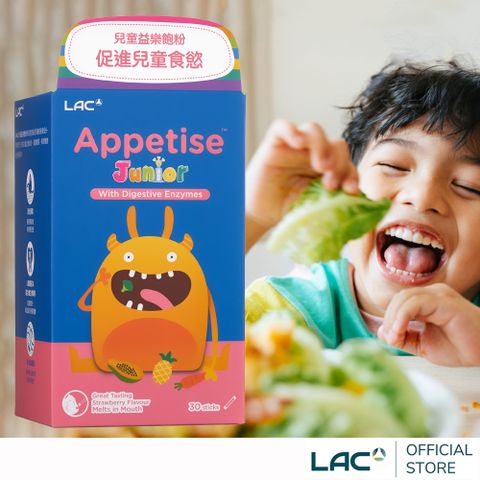 LAC 利維喜 兒童益樂飽粉末30包-草莓口味(兒童綜合乳酸菌/維他命)
