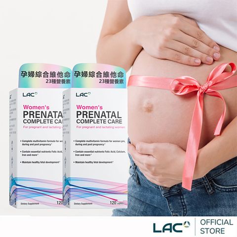 【LAC利維喜】2入組 婦寶樂食品錠120錠(孕婦綜合維他命)