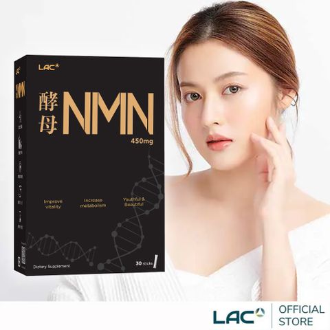 【LAC利維喜】超級酵母NMN粉末30包-柑橘口味(β菸醯胺單核苷酸/NAD/酵母粉/菸鹼醯胺/素食可)