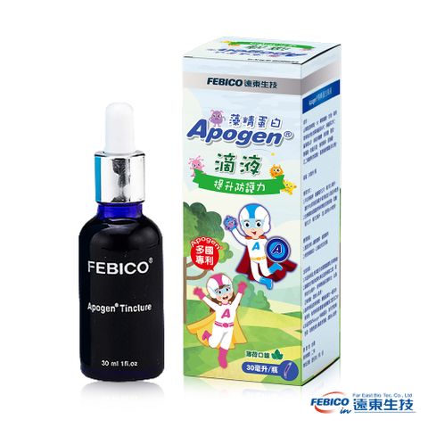 febico 遠東生技 Apogen藻精蛋白滴液 (30毫升/瓶)