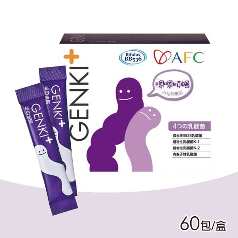 日本AFC GENKI+系列 每日快調顆粒食品 1gX60包