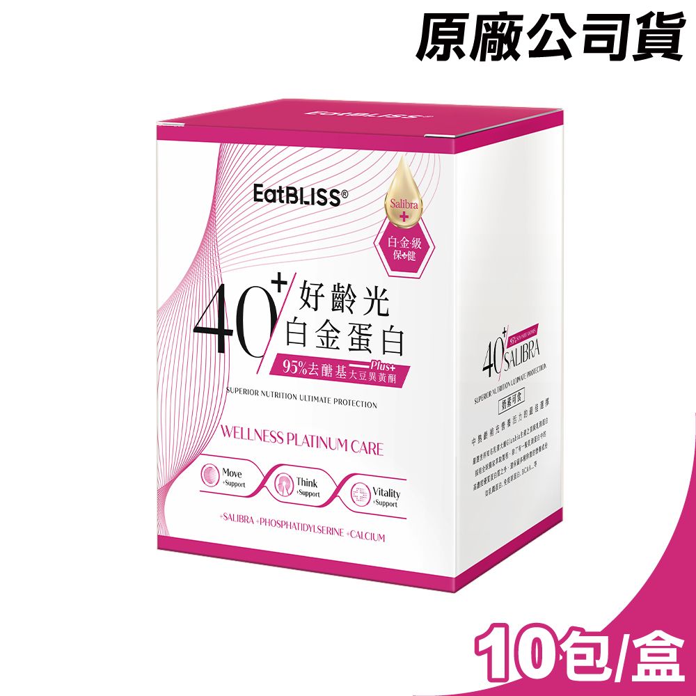  【Eatbliss益比喜】好齡光白金蛋白 大豆異黃酮plus 奶素可食 10包/盒