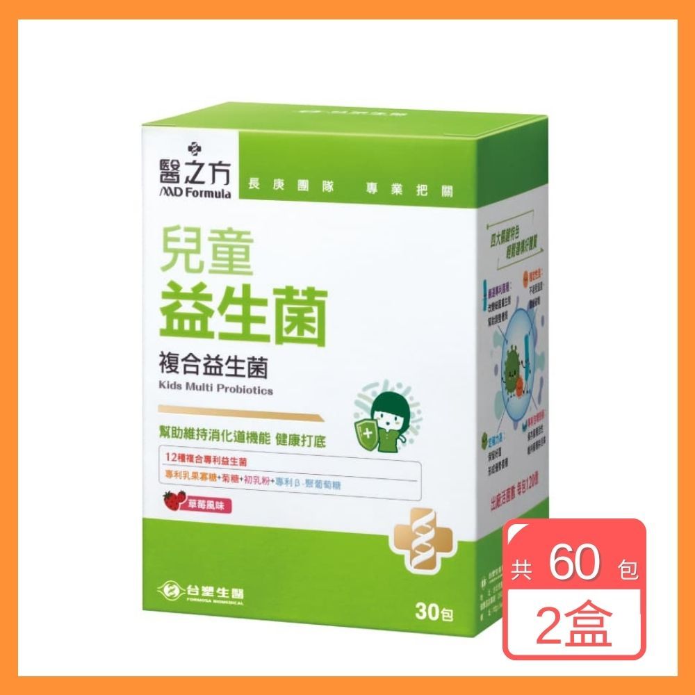 台塑生醫 醫之方 兒童益生菌複方粉末食品/2入組 (30包/盒)