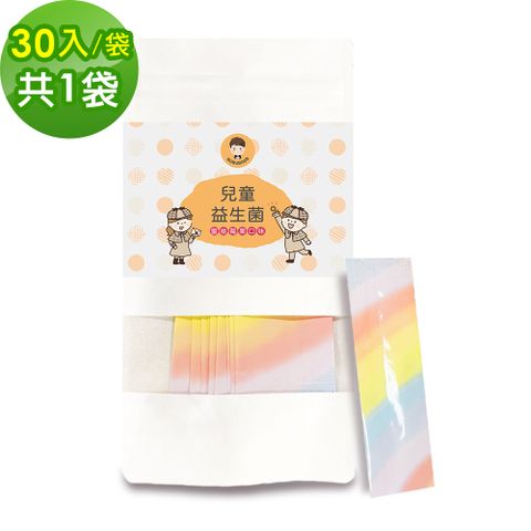 BUBUBOSS-sinbiotik兒童專用益生菌 蜜桃莓果30包x1袋(兒童保健 素食 無添加糖)