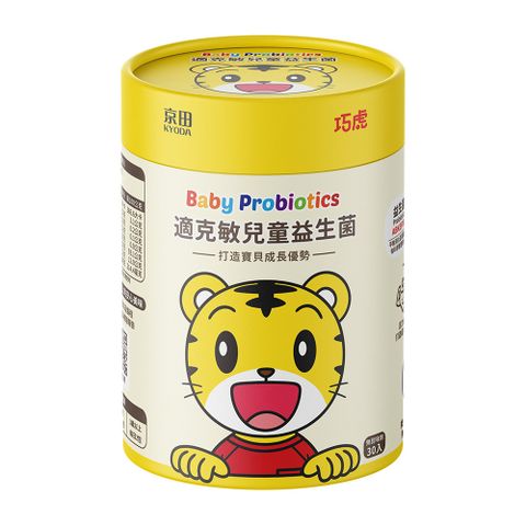 京田巧虎適克敏兒童益生菌(2g*30包/盒)