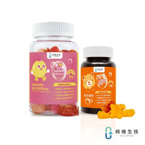 純維舒樂欣益生菌軟糖-30顆/瓶+綜合維他軟糖 -30顆/瓶