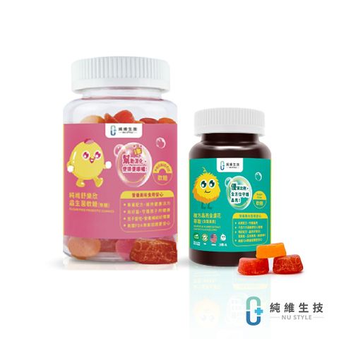 純維舒樂欣益生菌軟糖-30顆/瓶+複方晶亮金盞花萃取軟糖-20顆/瓶