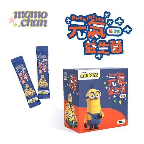 【momochan】小小兵 元氣益生菌1盒(30包/盒) 內附盲盒貼紙