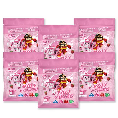 樹飛雪 POLI D+鈣草莓益菌球50g(6入)
