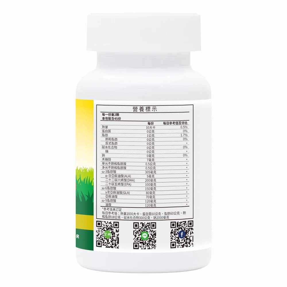 NaturesPlus 天然佳 兒童Omega 3/6/9咀嚼軟膠囊 1040毫克