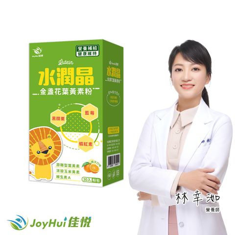JoyHui佳悅 水潤晶金盞花葉黃素粉(素食)(30包x1盒)